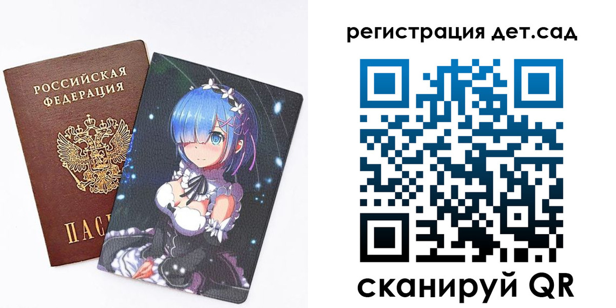 прописка штамп в Сургуте