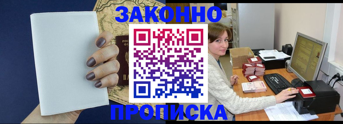 найти адрес прописки в Сургуте