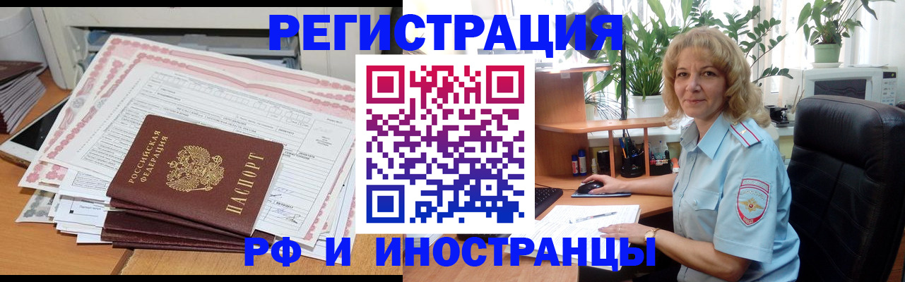 найти адрес прописки в Сургуте